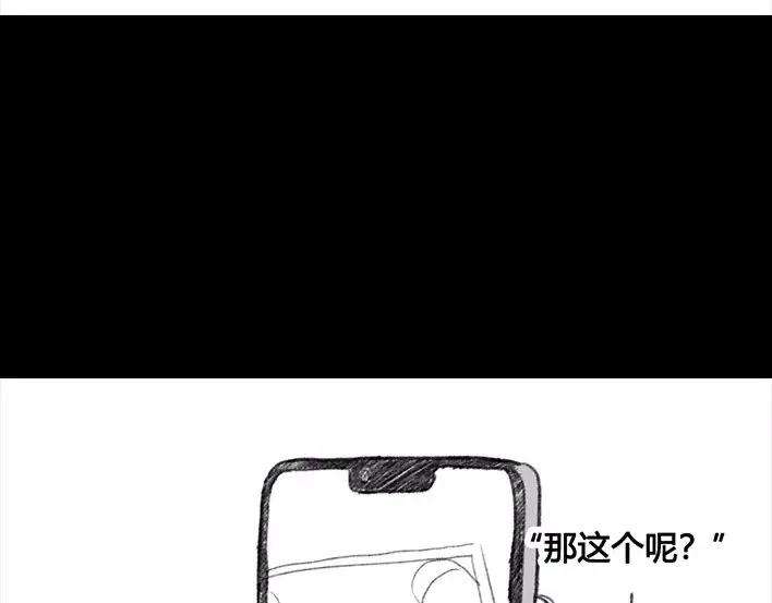 胡渣少女爬山