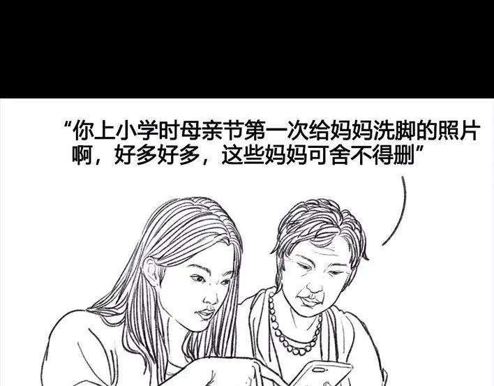 胡渣少女爬山