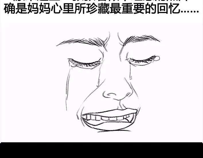 胡渣少女爬山