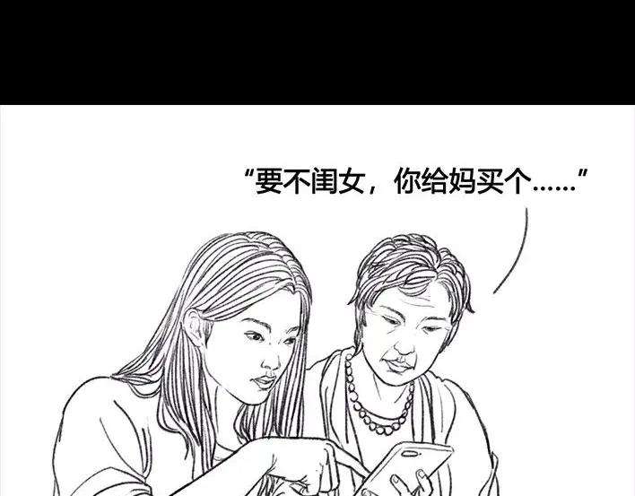 胡渣少女爬山