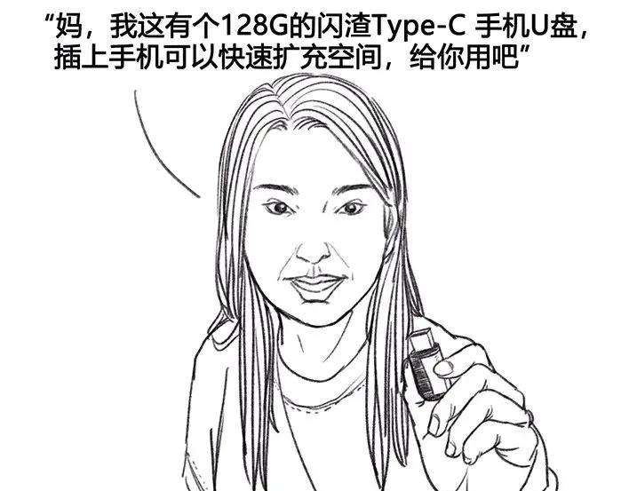 胡渣少女爬山
