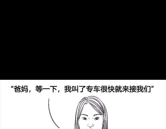 胡渣少女爬山