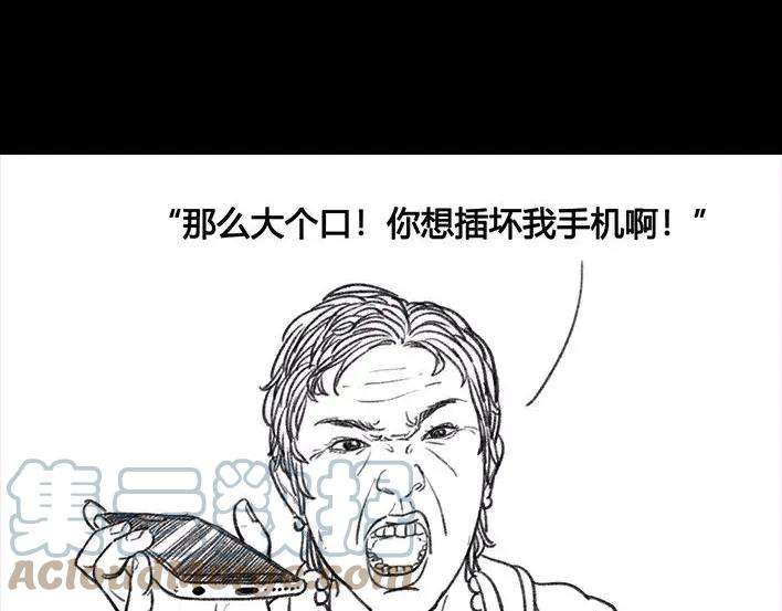 胡渣少女爬山