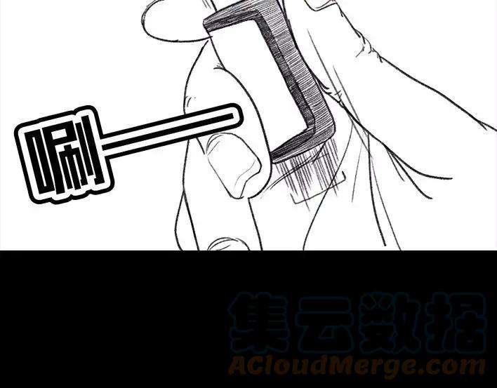 胡渣少女爬山