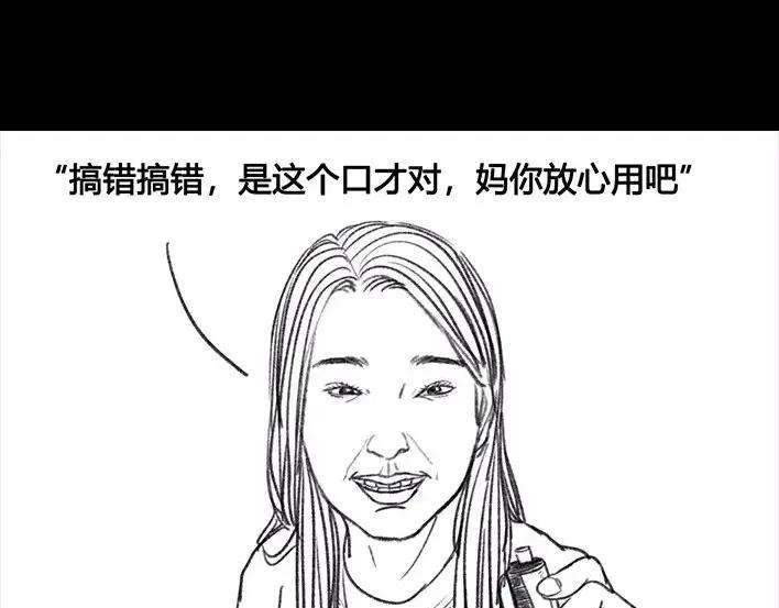 胡渣少女爬山