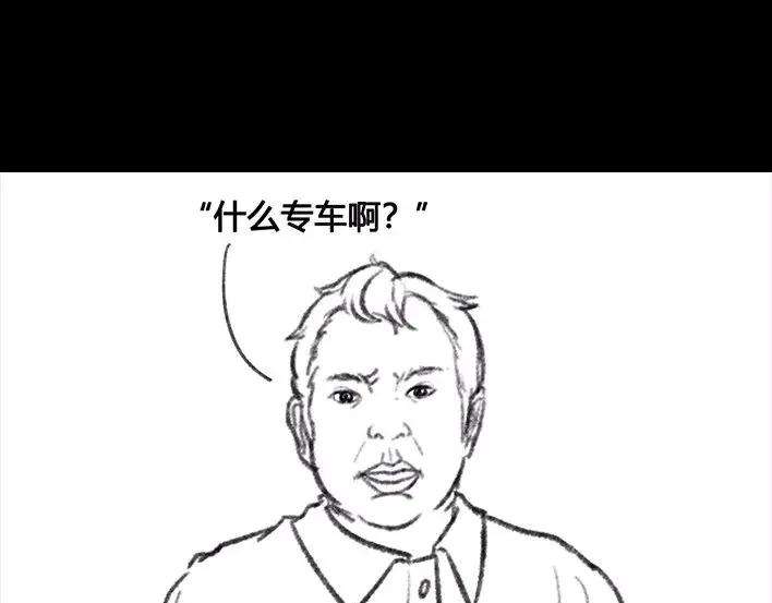 胡渣少女爬山