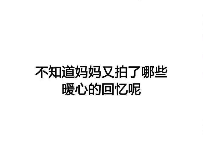 胡渣少女爬山