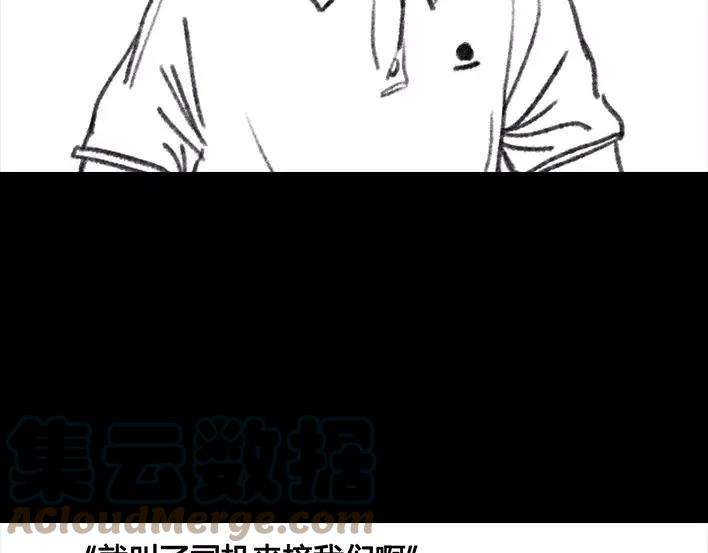 胡渣少女爬山