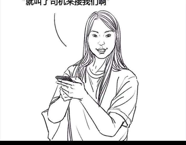 胡渣少女爬山