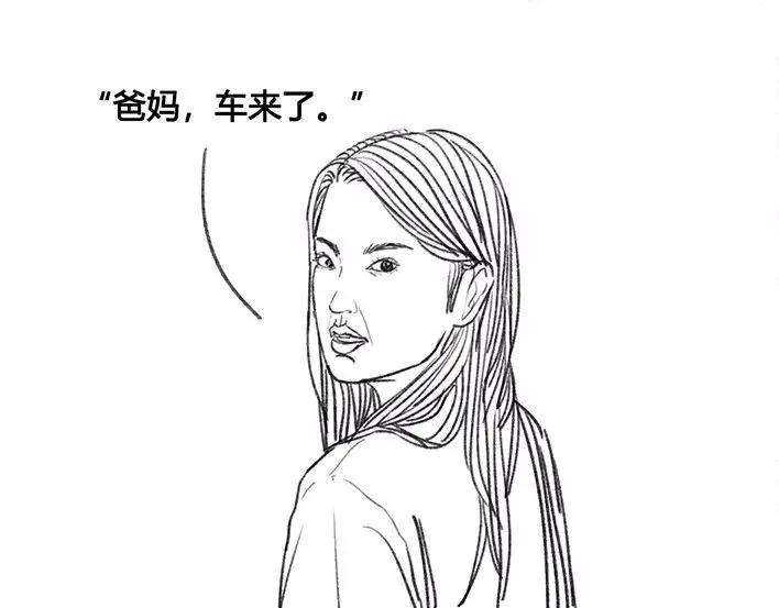 胡渣少女爬山
