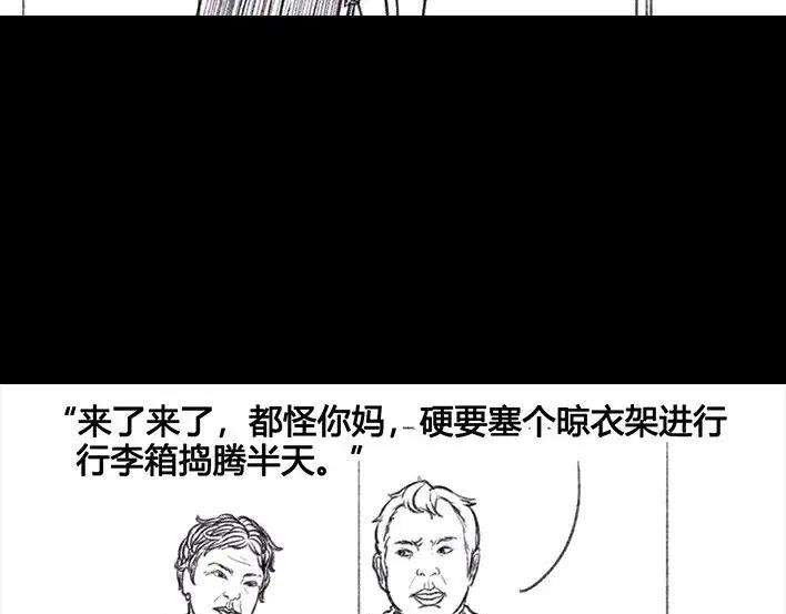 胡渣少女爬山
