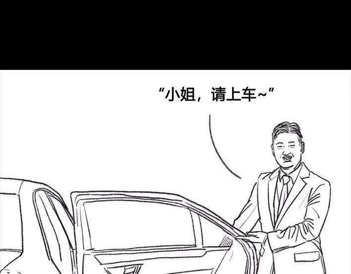 胡渣少女爬山