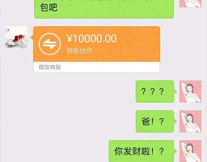 胡渣少女爬山