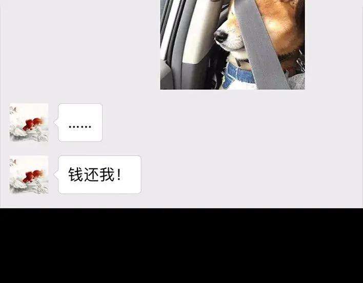 胡渣少女爬山