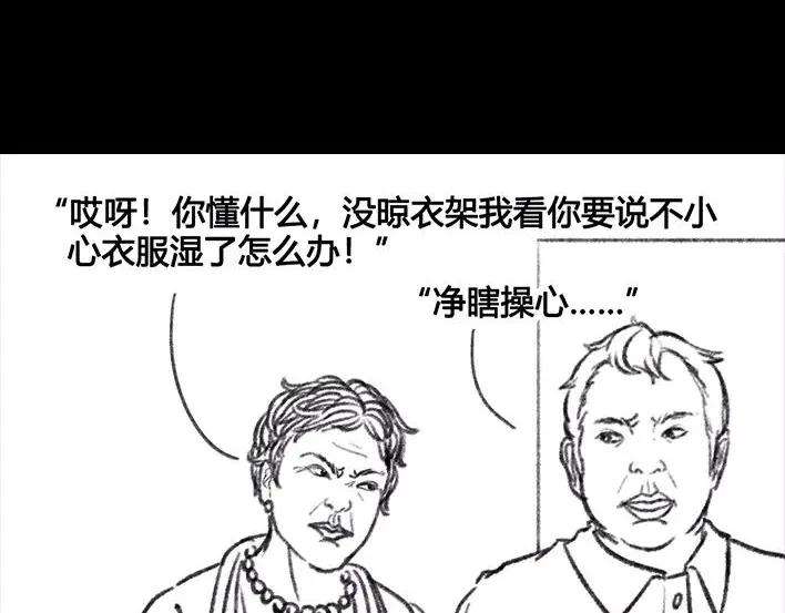 胡渣少女爬山
