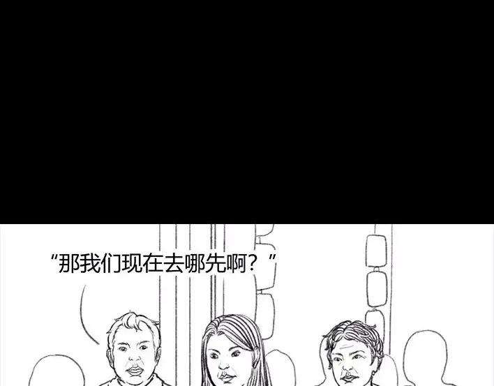 胡渣少女爬山