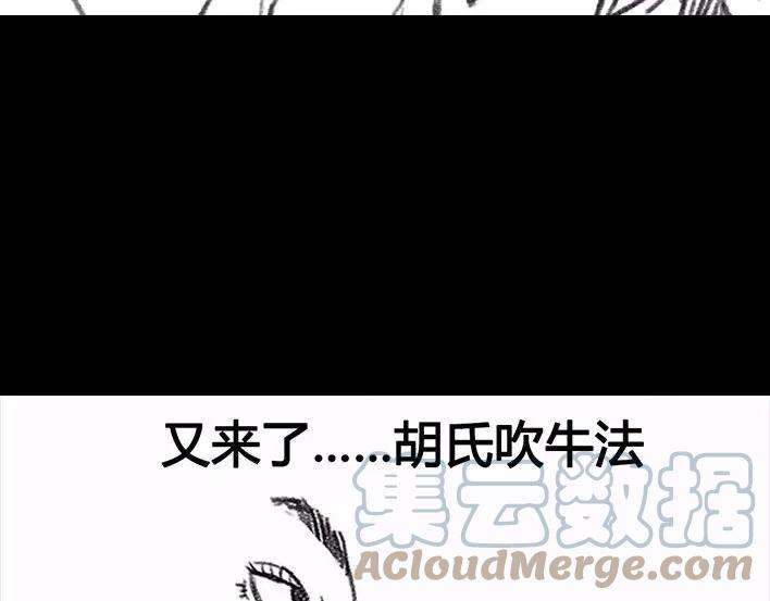 胡渣少女爬山