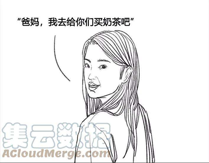 胡渣少女爬山