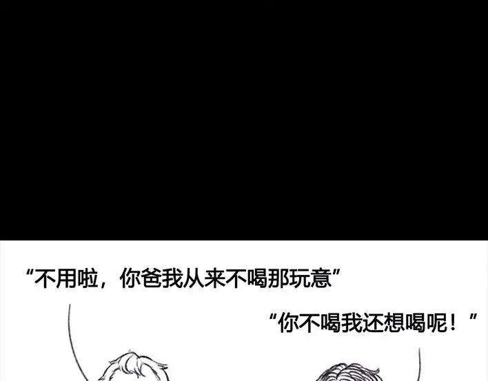 胡渣少女爬山