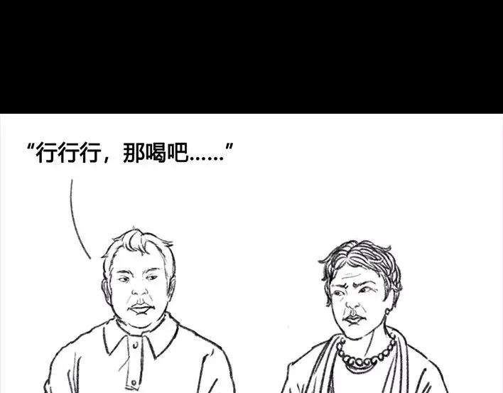 胡渣少女爬山