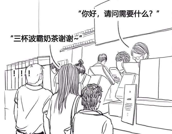 胡渣少女爬山