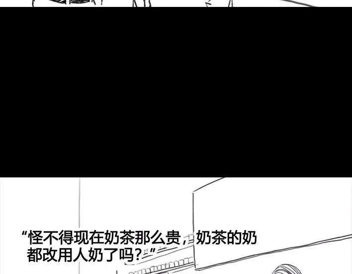 胡渣少女爬山
