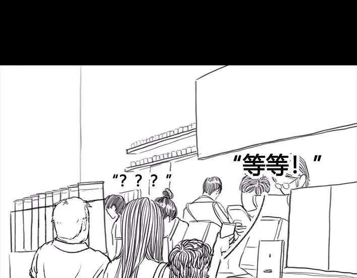 胡渣少女爬山