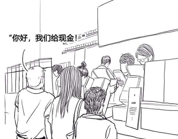 胡渣少女爬山