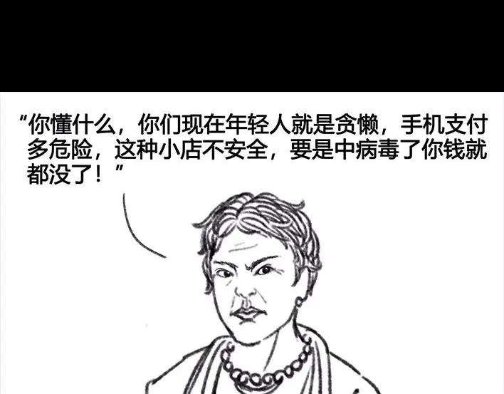 胡渣少女爬山