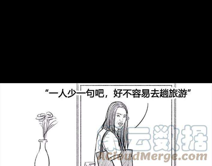 胡渣少女爬山