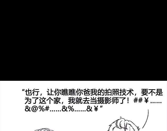 胡渣少女爬山