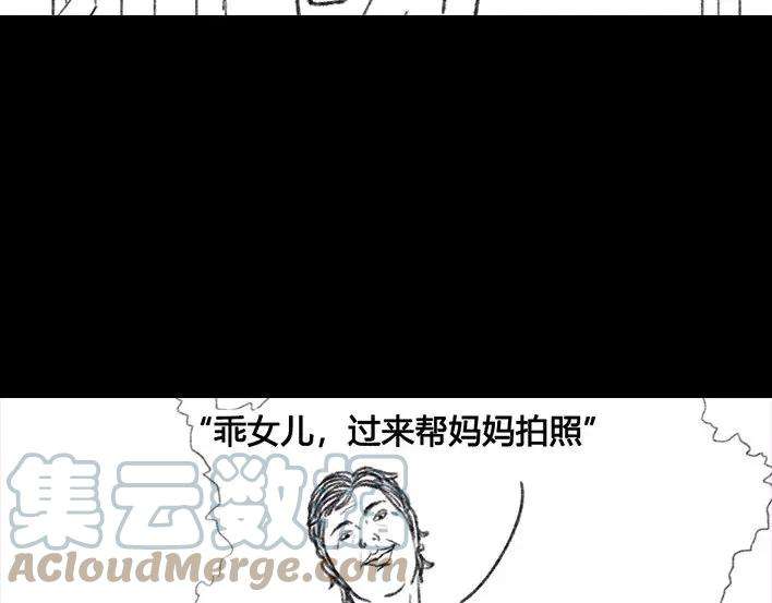 胡渣少女爬山