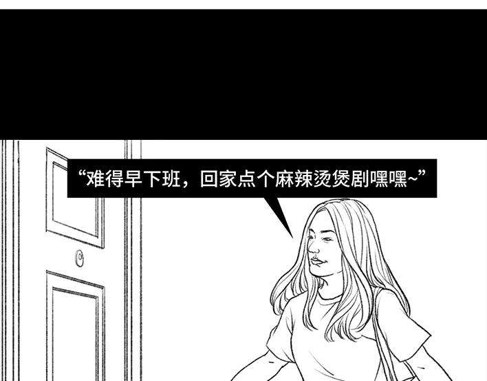 胡渣少女门锁