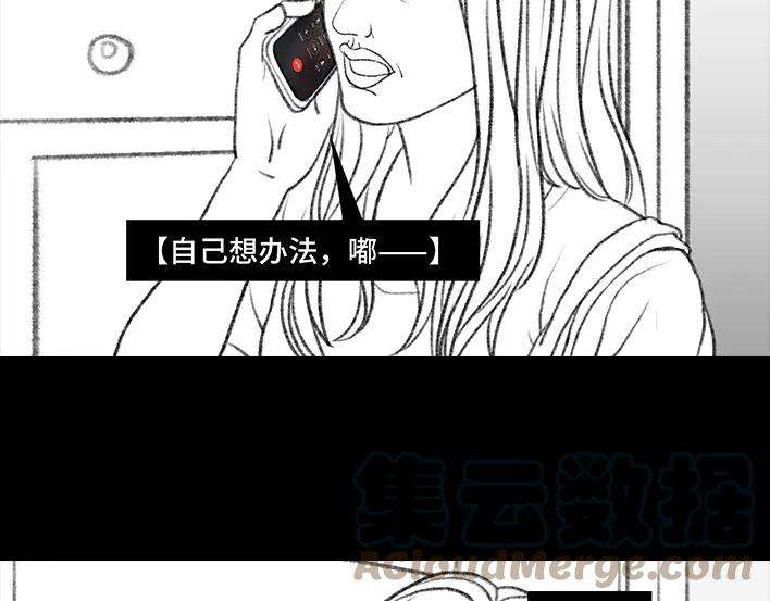 胡渣少女门锁