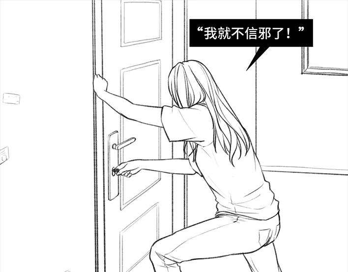 胡渣少女门锁