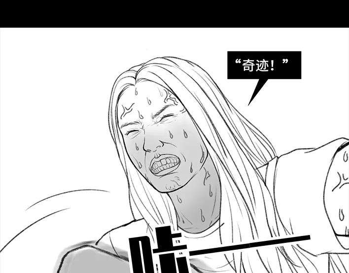 胡渣少女门锁