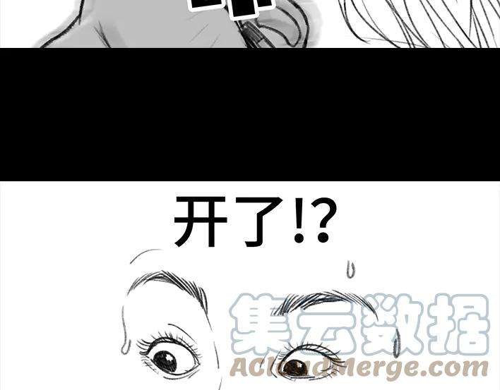 胡渣少女门锁
