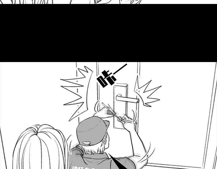 胡渣少女门锁