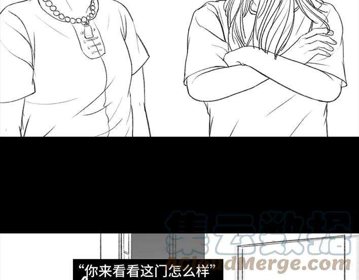 胡渣少女门锁