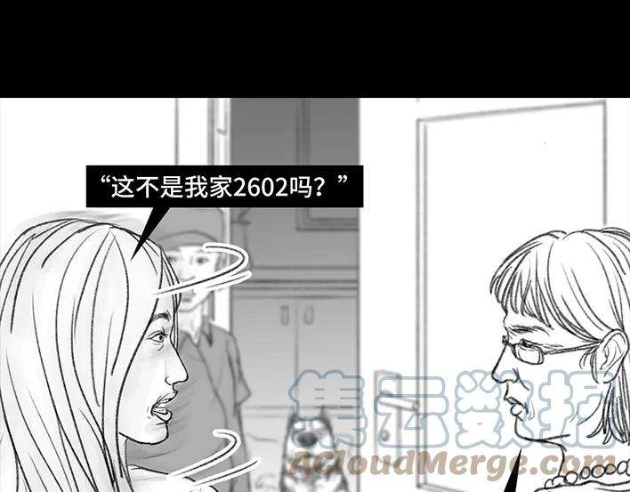 胡渣少女门锁