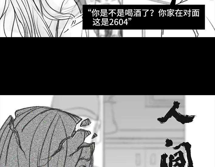 胡渣少女门锁