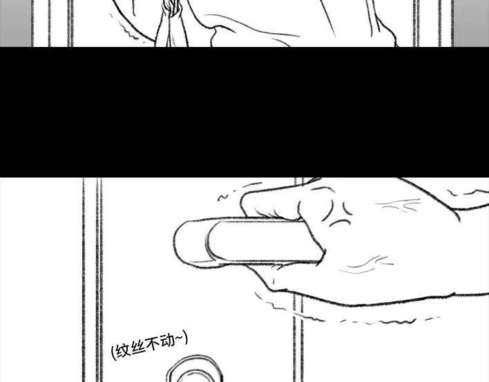 胡渣少女门锁