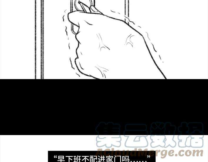 胡渣少女门锁