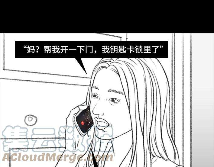 胡渣少女门锁