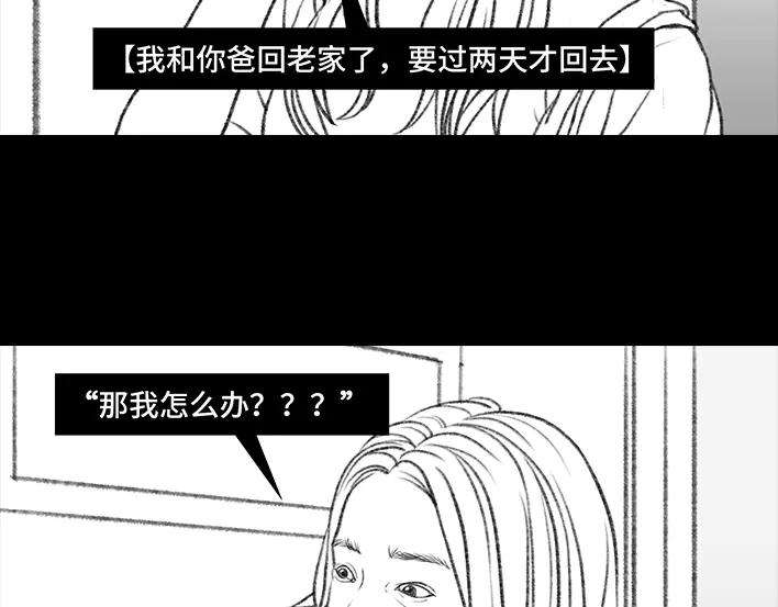 胡渣少女门锁