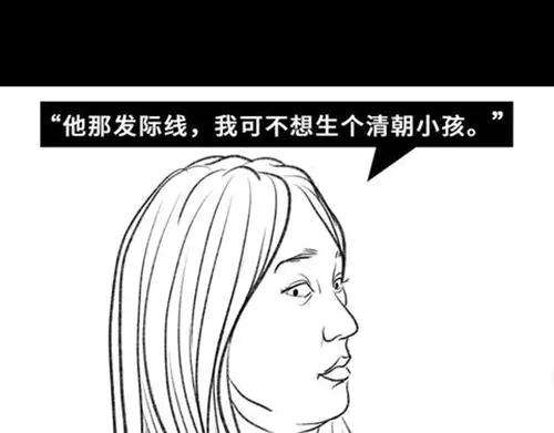 胡渣少女吸引法则