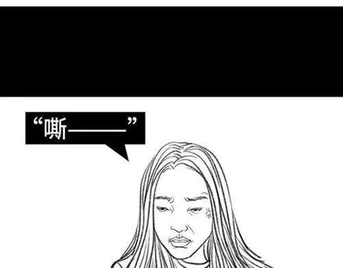 胡渣少女吸引法则