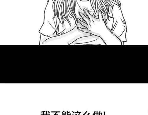 胡渣少女吸引法则