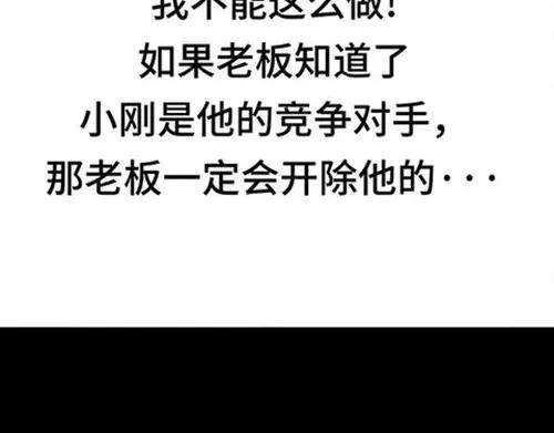 胡渣少女吸引法则
