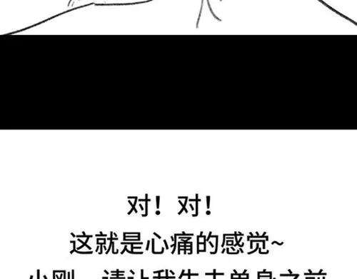 胡渣少女吸引法则